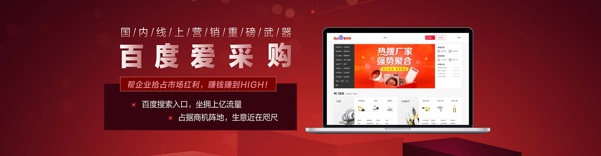 老河口网络推广竞价